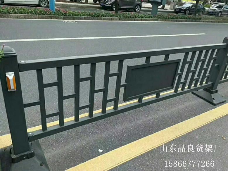 道路护栏